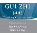 Gui Zhi - 桂枝